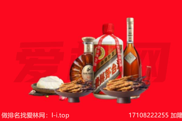 丰县礼品回收.jpg