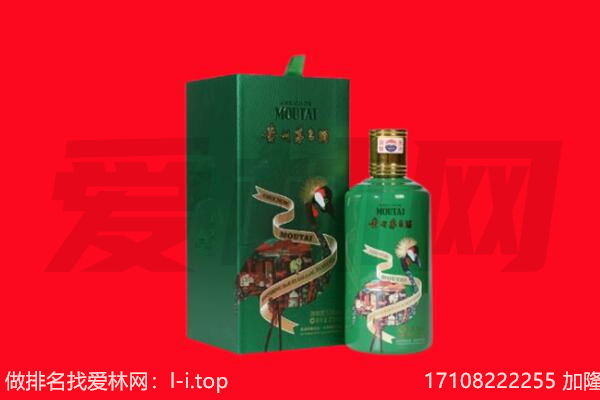 丰县回收出口茅台酒.jpg