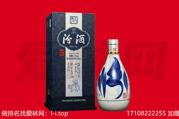丰县回收汾酒.jpg