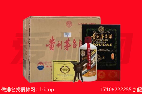 丰县回收茅台酒礼盒空酒瓶.jpg