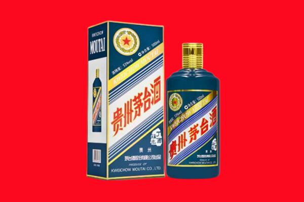丰县回收贵州茅台.jpg
